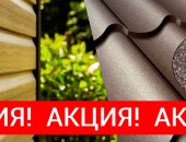 Новости Новости